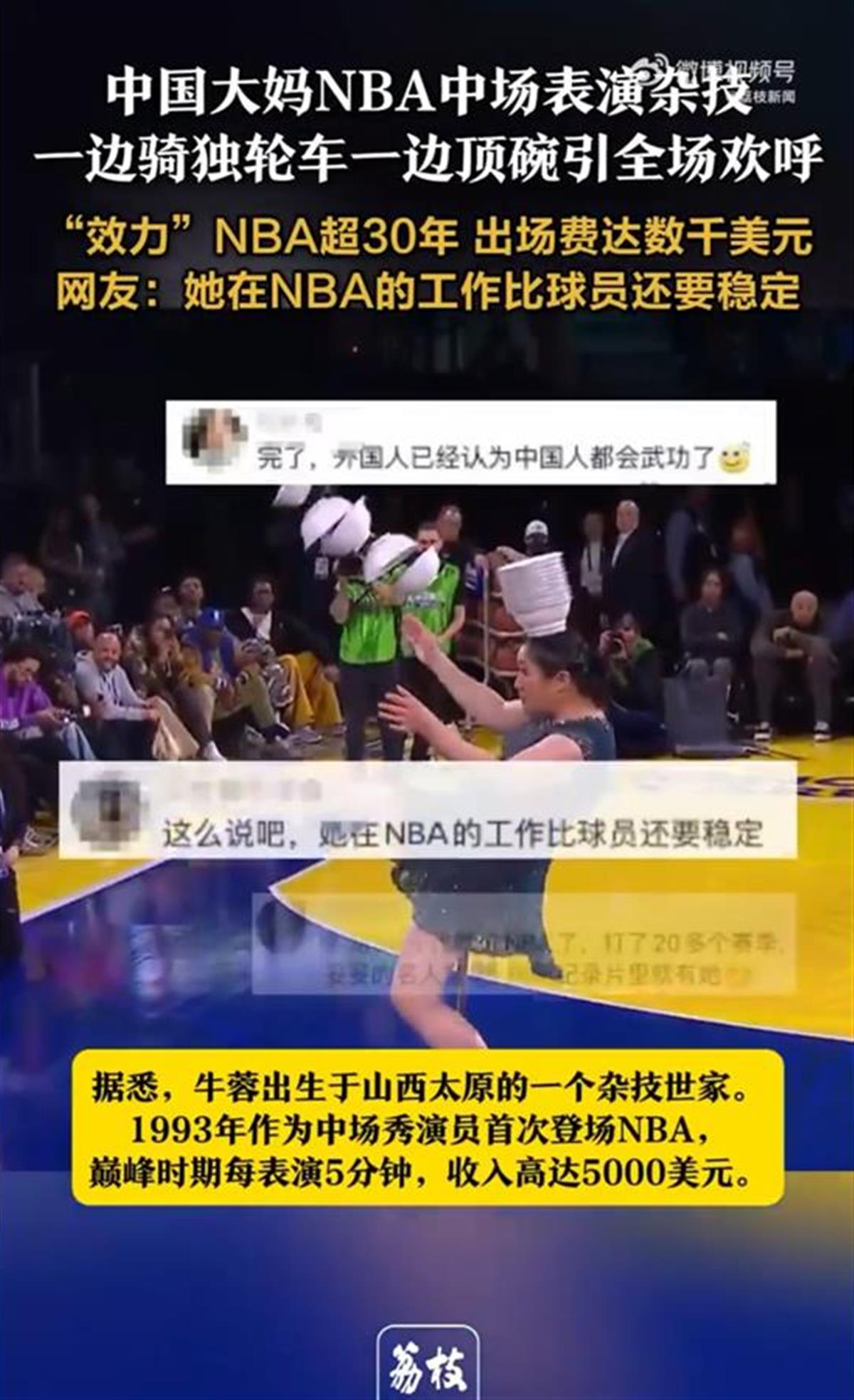 办国内联赛