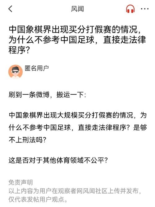 在竞争中处