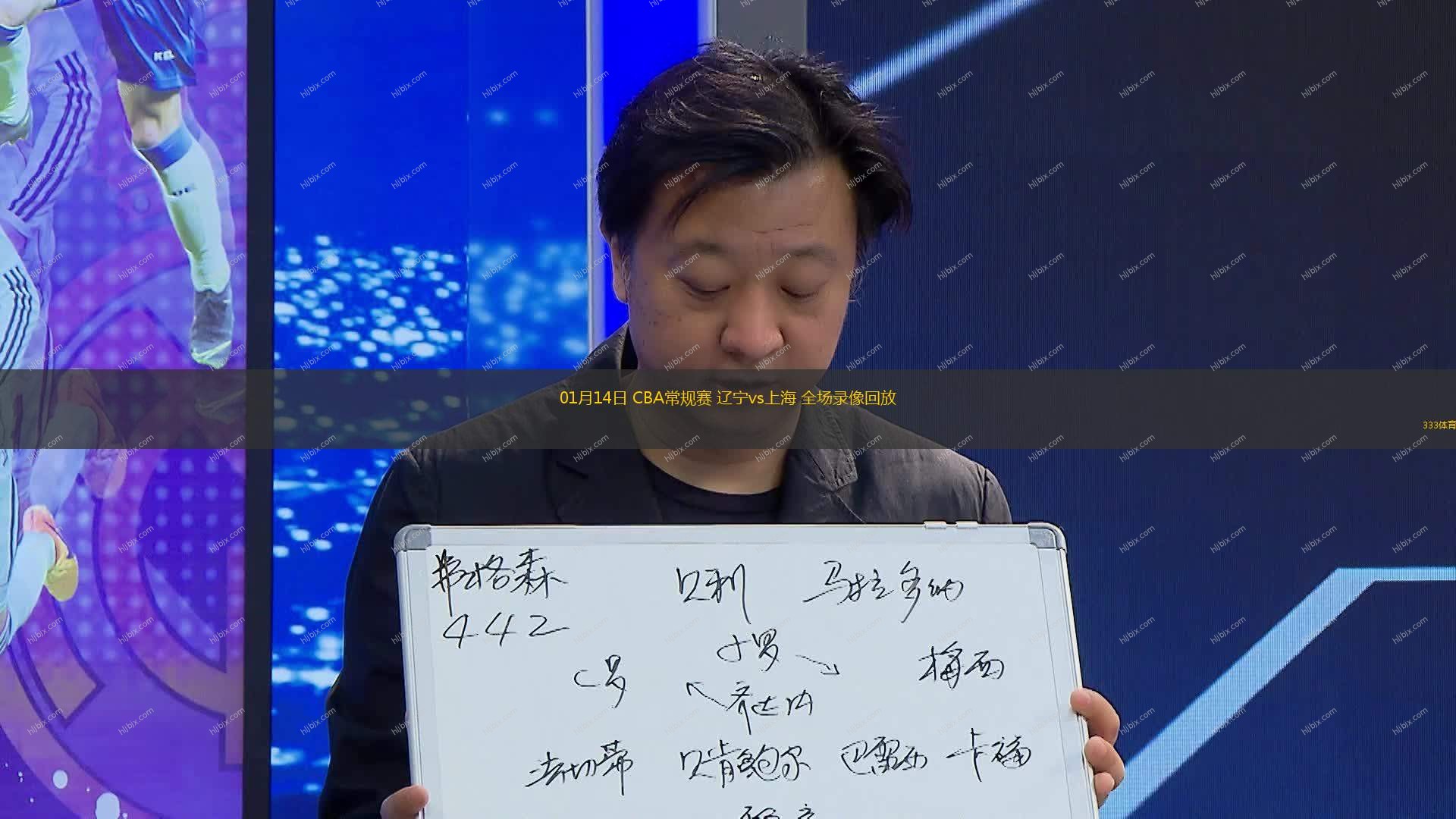 曼聯和布萊