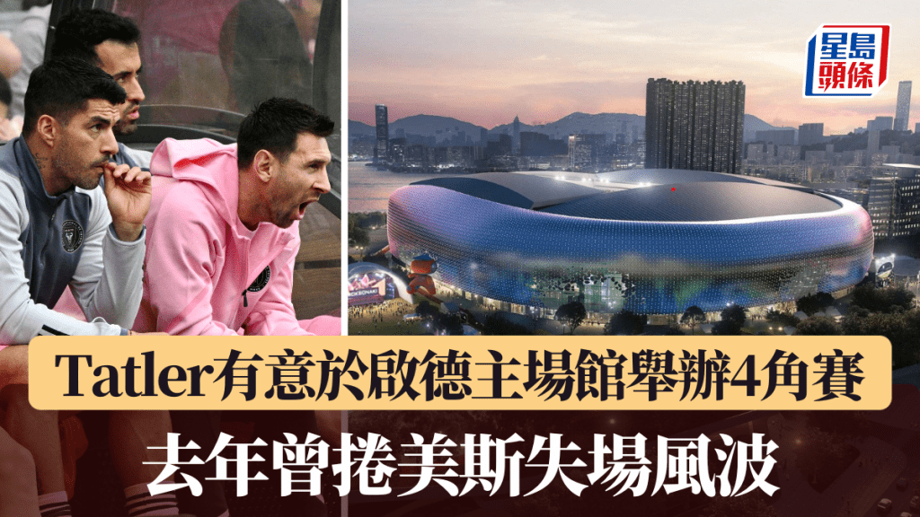 积极跑动