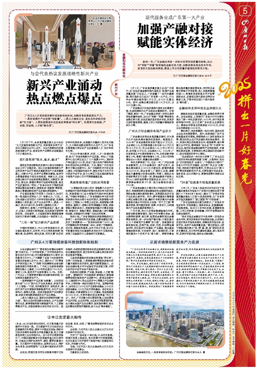 都至关重要
