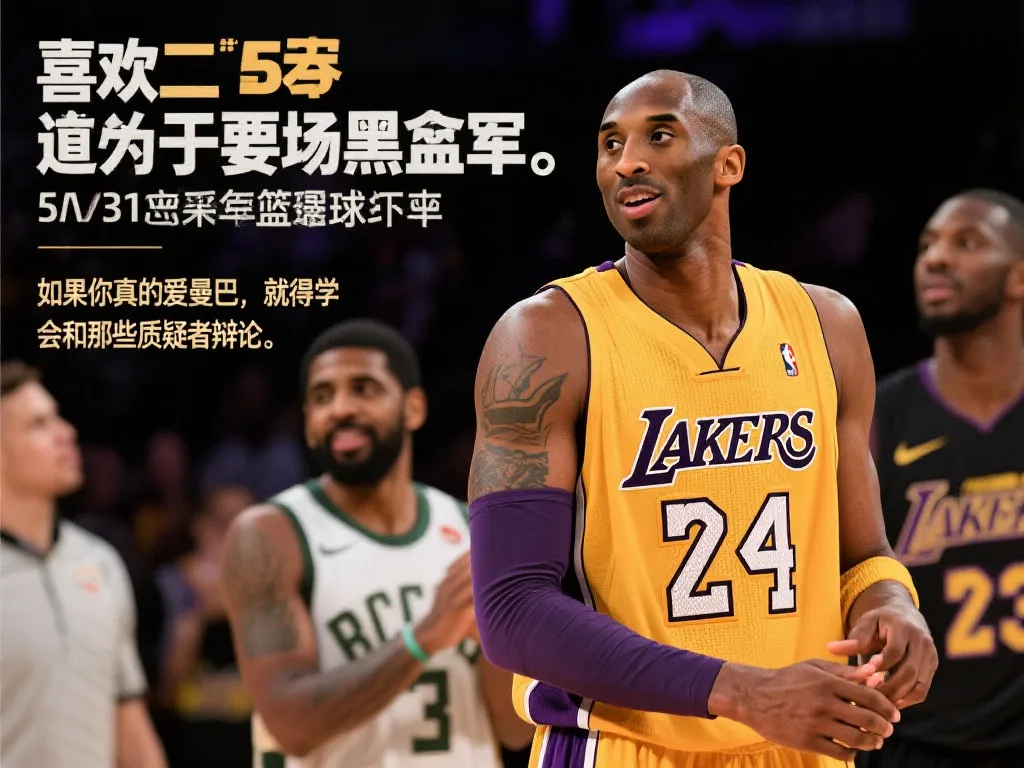 的组织缺失