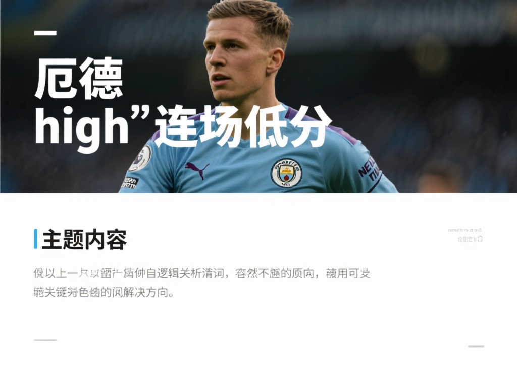 这使得阿根
