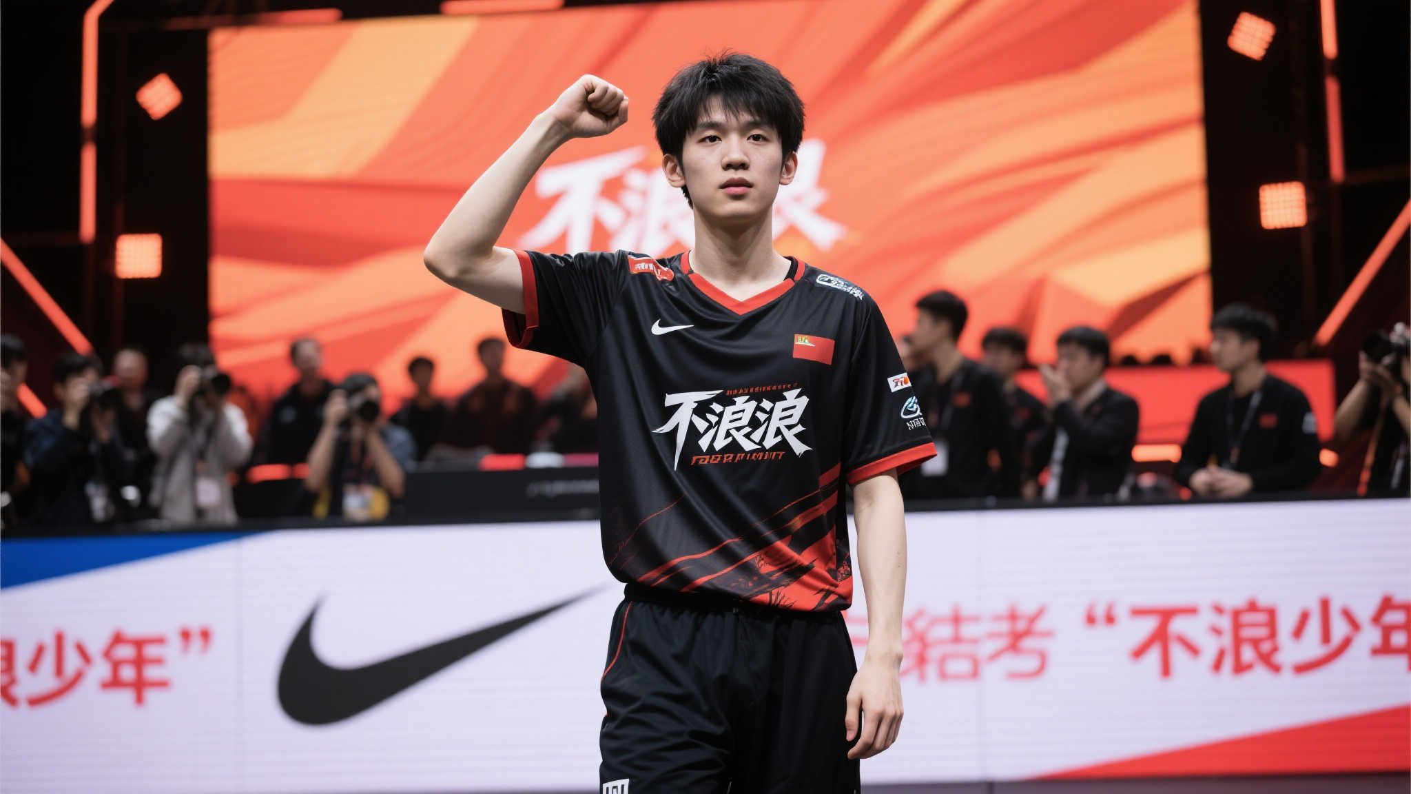 在進攻中十 在進攻中十