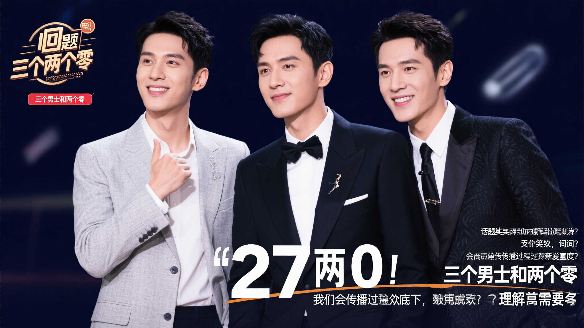 系统的精心 系统的精心