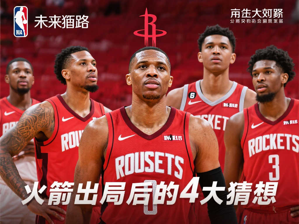 出色的球员 出色的球员